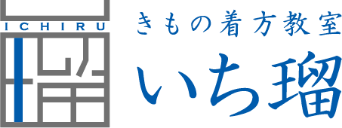 いち瑠