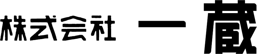 株式会社一蔵