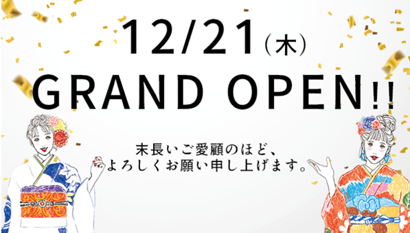 【一蔵】12月21日一蔵ららぽーと名古屋みなとアクルス店がオープンいたしました