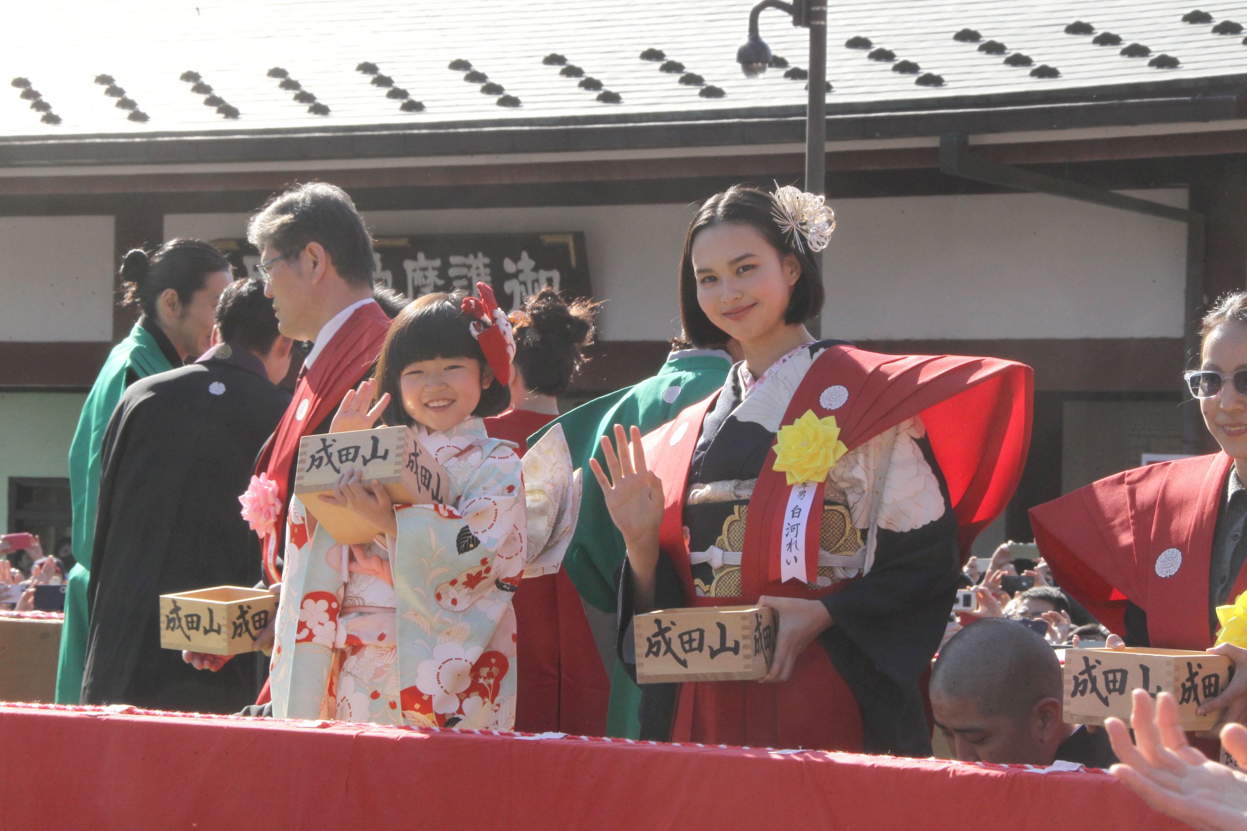 【一蔵】「令和6年 成田山新勝寺 節分会」にて、白河れいさんに衣装提供をいたしました