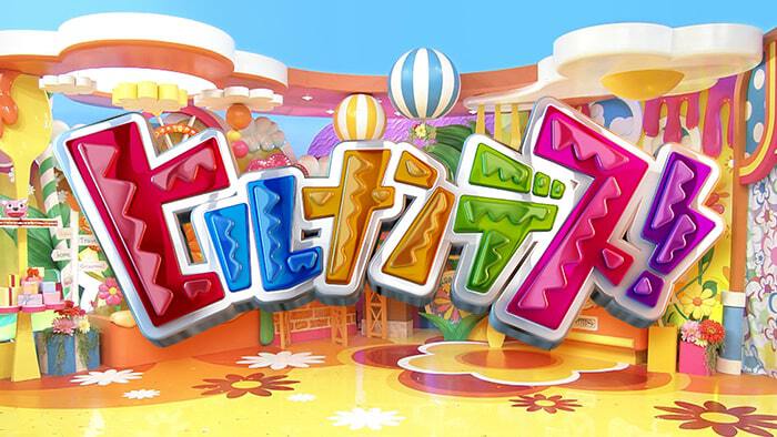 【いち瑠】2025年10月21日（火）放送の日本テレビ系『ヒルナンデス！』にて、当社 いち瑠 上野プレミアムサロン校を取材いただきました。