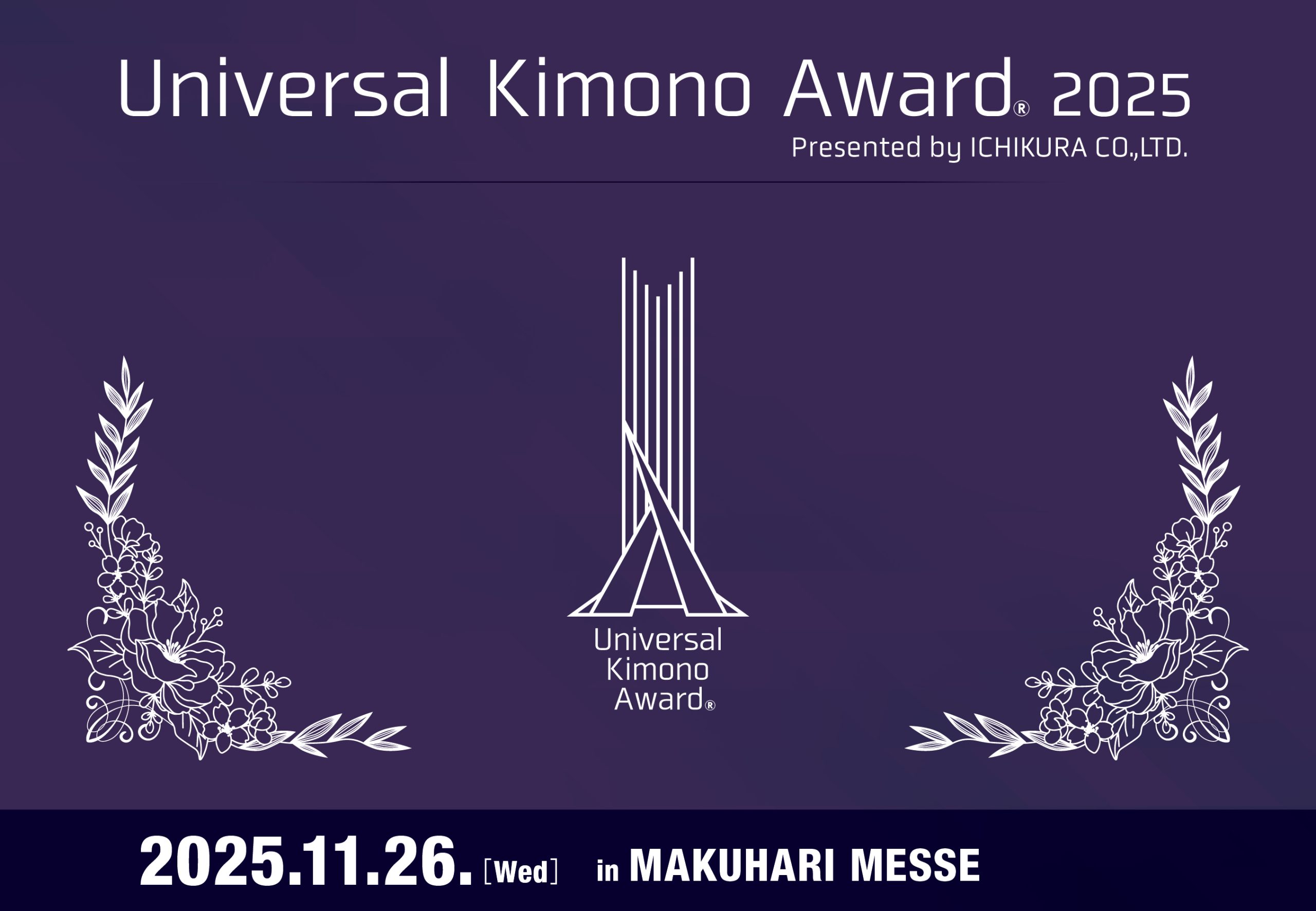 【和装事業部】きものコンテスト「Universal Kimono Award 2025」本大会を11月26日(水)に幕張メッセにて開催！