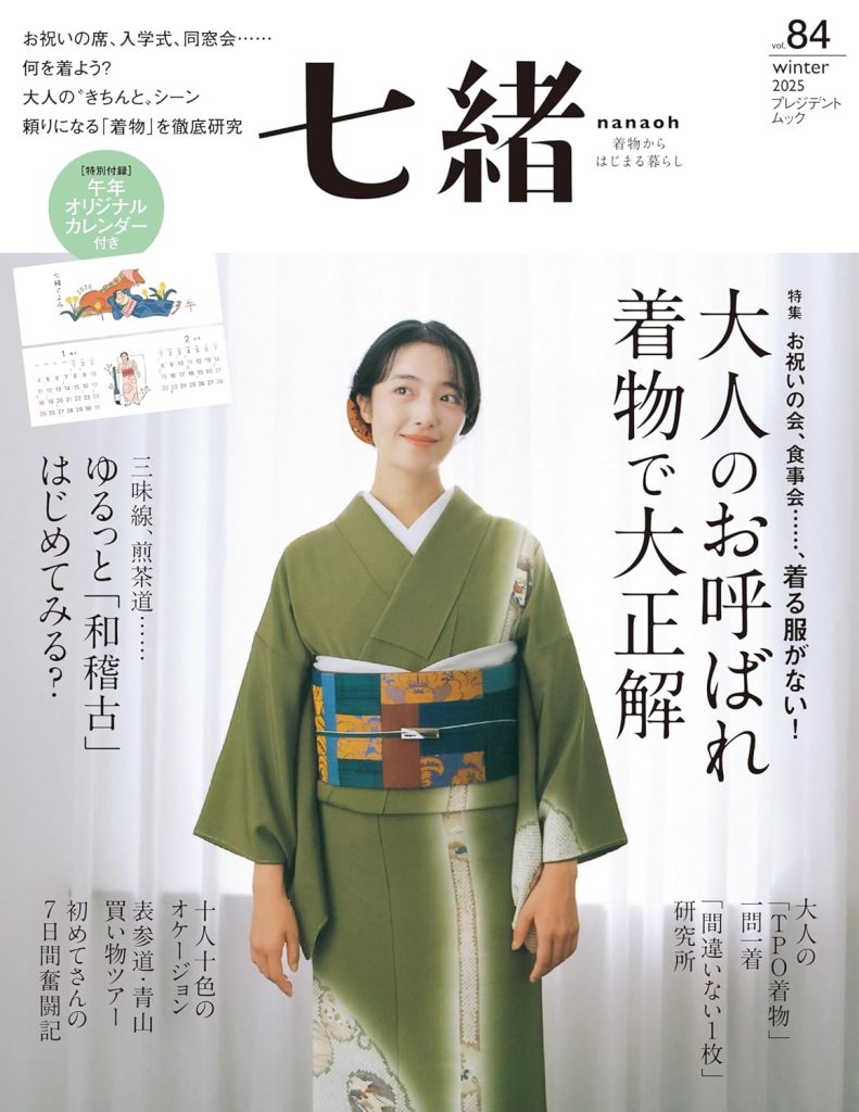 いち り 銀座