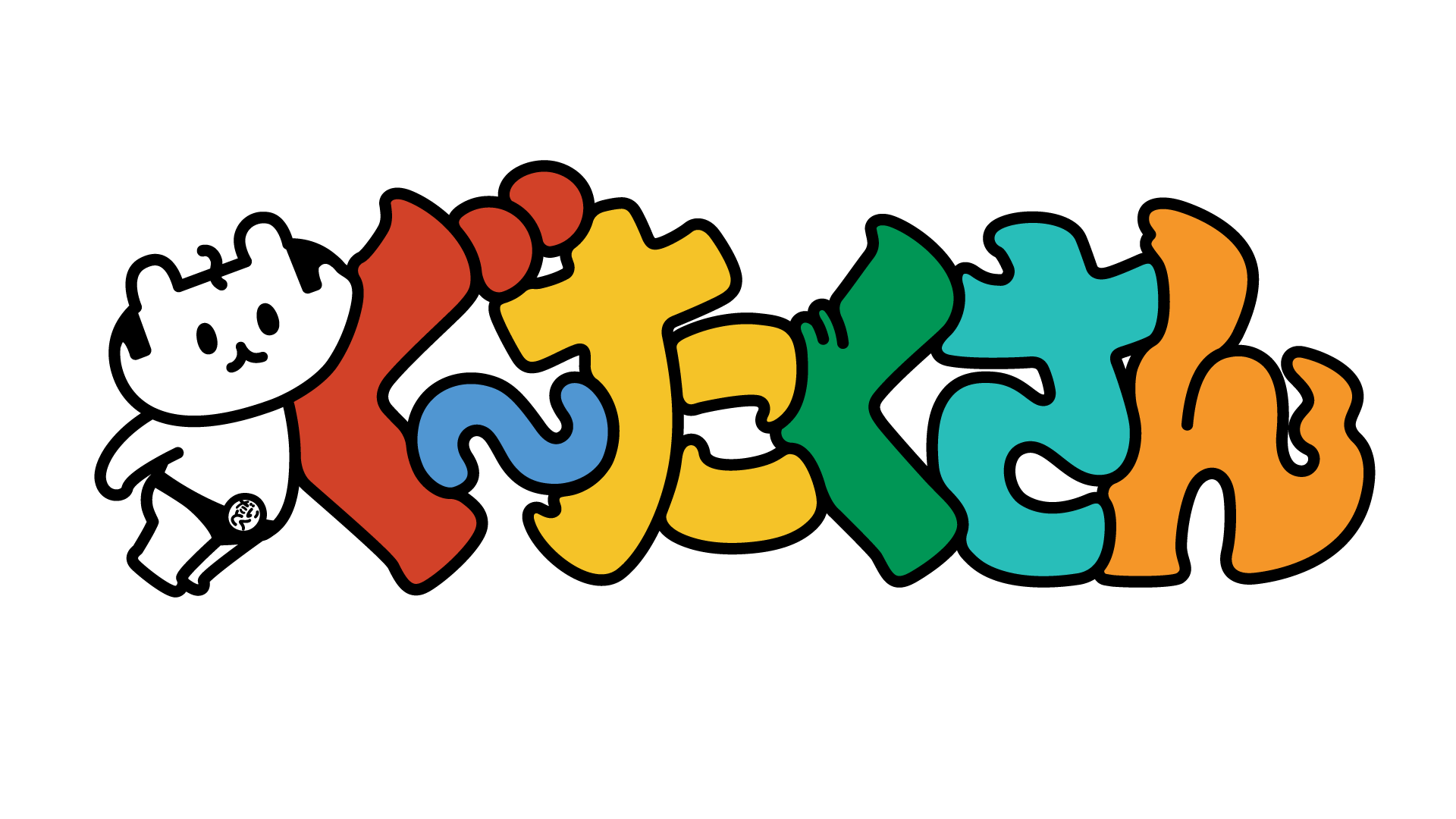 【百花籠】中京テレビ『ぐ～たくさん』の撮影に協力しました