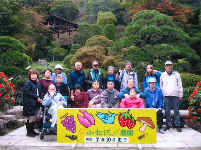 【管理本部】障がい者福祉施設＜社会福祉法人 東雲会＞様へ寄付いたしました