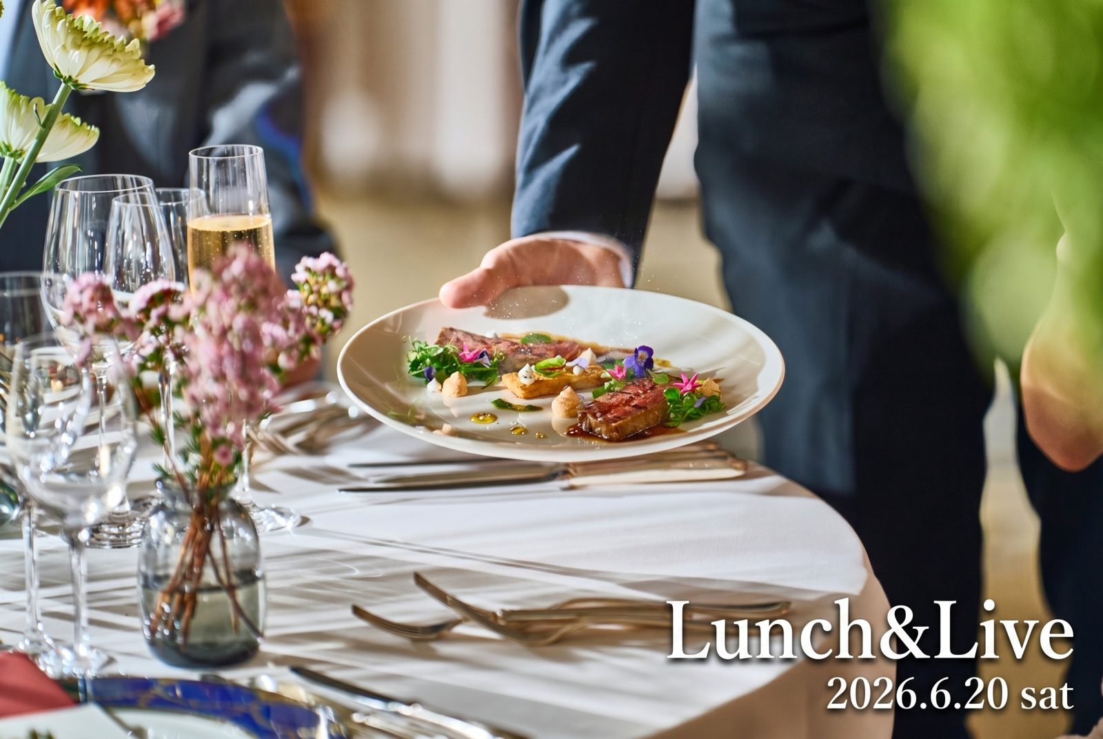 【キャメロットヒルズ】スペシャルイベント「Lunch＆Live」開催のお知らせ　ー2026年6月20日(土)開催ー　※株主優待券ご利用可